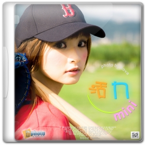 [mini]活力．女孩