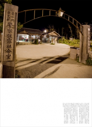 林口霧社街 - 夜晚版