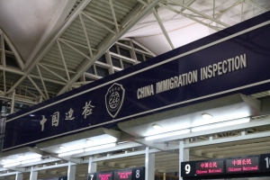 第一次到中国（老婆家）广州。夜景手持拍