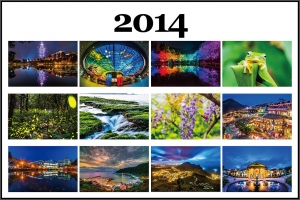 2014月曆分享