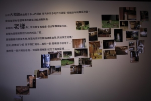 老樣咖啡館