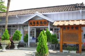 1000913那一年獨自環島DAY1高雄到彰化