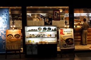 日本 - 夜色京都