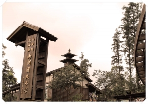 南投ˍ內湖國小＆松林町