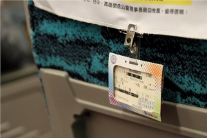 郵輪式列車-光豐公路山海戀~