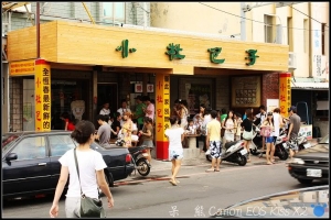遲來的陽光墾丁