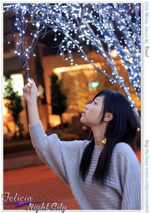 No.014 Felicia 夜遊拍
