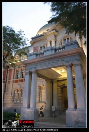 台灣文學館