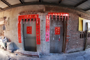 (chujy) 20111203_南瀛文化之旅(上)