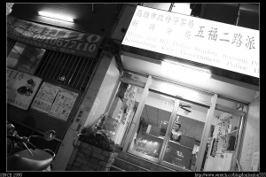 高雄  街拍  車軌