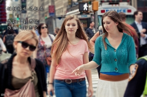 ::: Sisters Stand Up 姐姐妹妹站起來 by DV :::