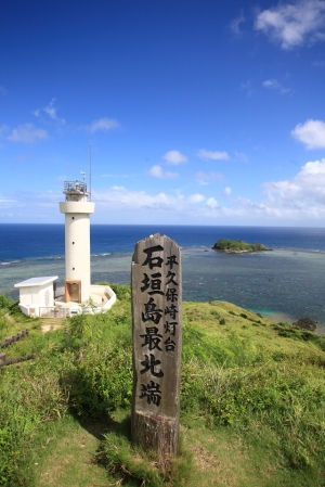 石垣島之旅