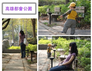 都會公園散步