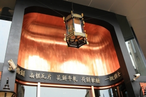 不是看眼科的醫院--宮原眼科