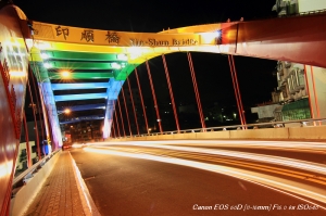 新竹印順橋