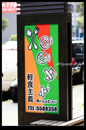 OOXX輕食主義
