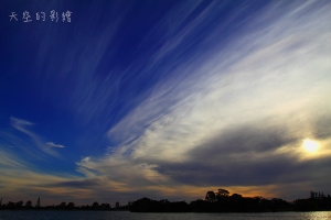 天空的彩繪 --- Howado