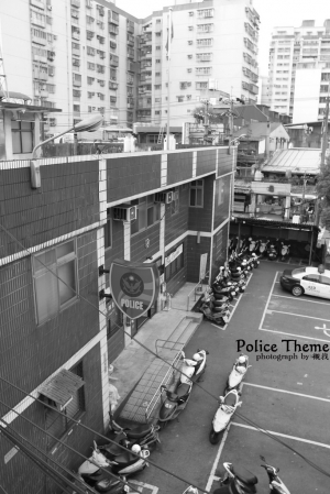 警察主題~