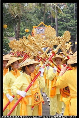 2009東港東隆宮己丑正科迎王