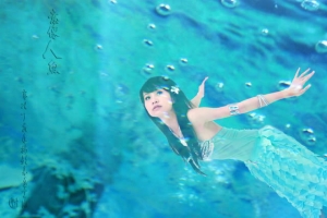 意像人魚-【靈動】
