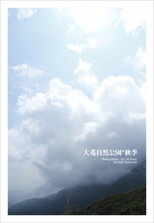 大屯自然公園：含虛擬旅遊