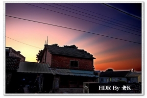 霞光映古村(HDR)