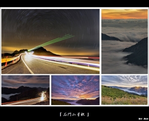 ☆意外的石門山星軌☆