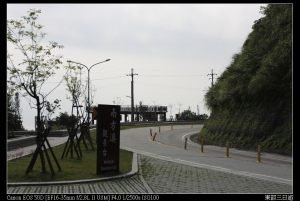 繁忙中總是要有休閒的時光!