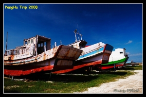 2008澎湖之旅