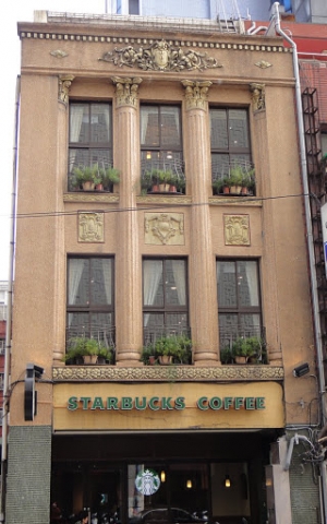 【新鏡試拍】復古味的 STARBUCKS 基隆義14迴味門市