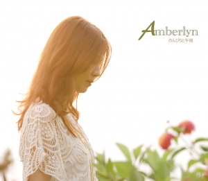 2012.THE GIRL ▏Amberlyn▕ 閒暇の午後時光