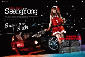 雜誌12月號 聖誕Candy