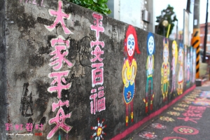 瑜遊未盡．彩虹眷村