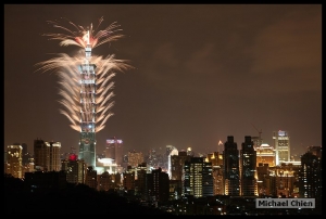 2008 101 跨年煙火@虎山