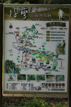 仙境傳說