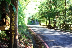 鳶嘴梢來軟腳行