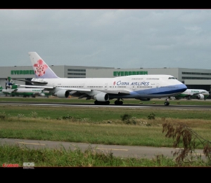 航空站