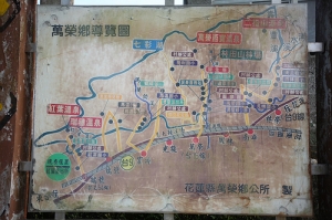 相當有特色的紅葉派出所