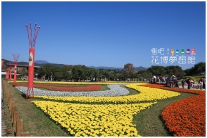 [台北]衝吧！花博夢想館(上)
