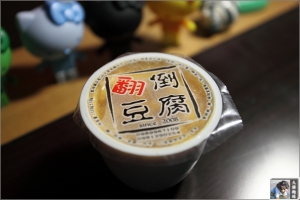 [團購美食]翻倒豆腐