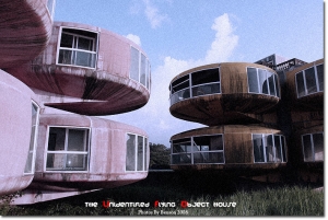 2008-10 三芝飛碟屋