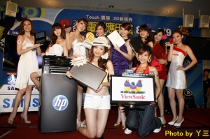 ▲應用電腦展▼即將開跑