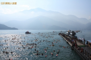 2009日月潭萬人泳渡