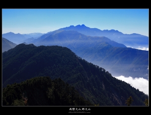 西巒大山.郡大山
