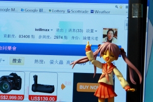 我也有這天！我也有這天！