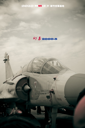 2010 國防知性之旅 於 新竹空軍基地