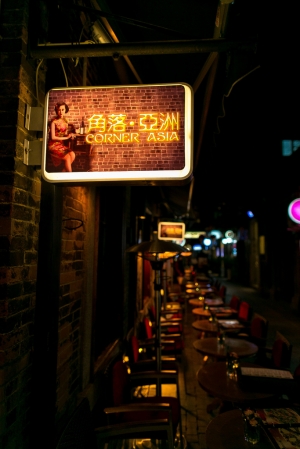 上海田子坊 & Lotus Land Indian Cuisine 蓮池印度餐廳