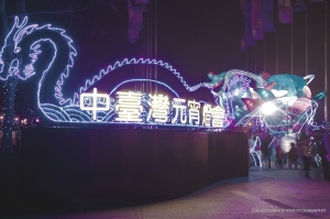 2012 龍 燈- 台中