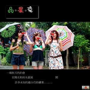 品。果。兔