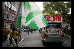 嗆陳雲林.嗆馬英九紀錄照